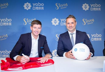 完美体育成为曼联的官方博彩合作伙伴！